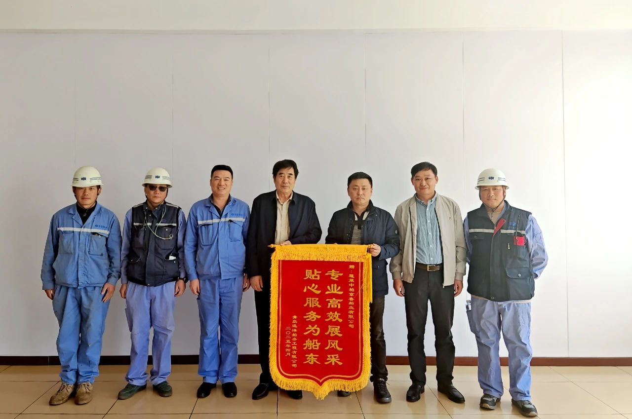 COSCO FELIXSTOWE Container Repaired by Jinglu Shipyard Successfully Departed Port